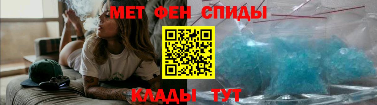 АМФ  АМФЕТАМИН VHQ  Вход с VPN  Amphetamine  Видное 