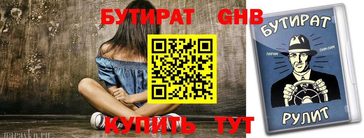 A-PVP Видное