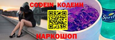 шишки Аргун