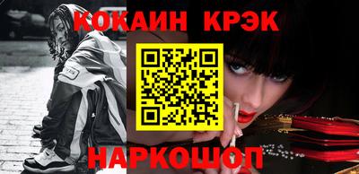 соль курить ск Балаково