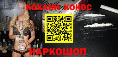 MDMA Балахна