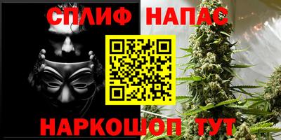 дурь Апшеронск
