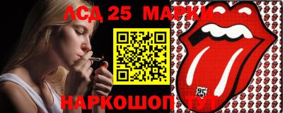 дурь Апшеронск