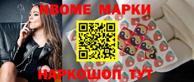 бутик Балашиха