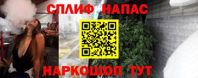 дурь Апшеронск