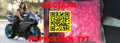 шишки Аргун