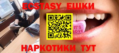 дурь Апшеронск