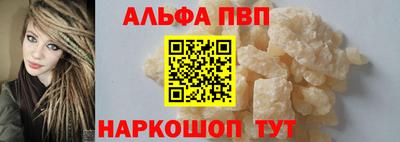 дурь Апшеронск