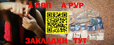 a pvp Апрелевка