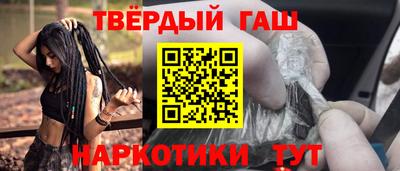 дурь Апшеронск