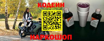 шишки Аргун