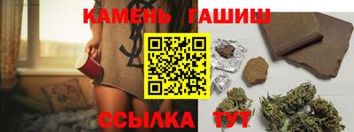 шишки Аргун