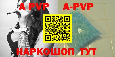 шишки Аргун