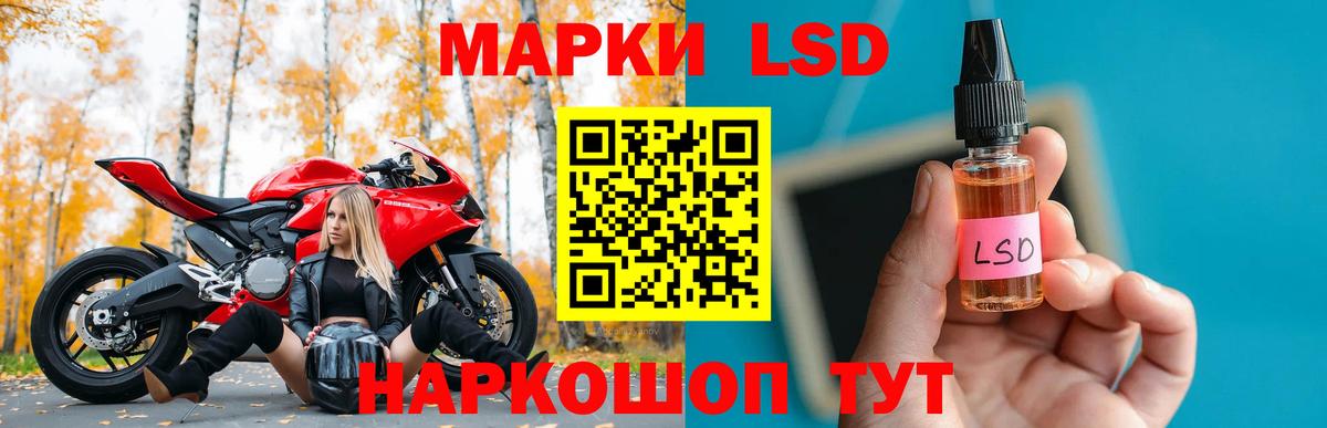 Видное  Лсд 25 экстази кислота  Вход с VPN  Лсд 25 экстази ecstasy 