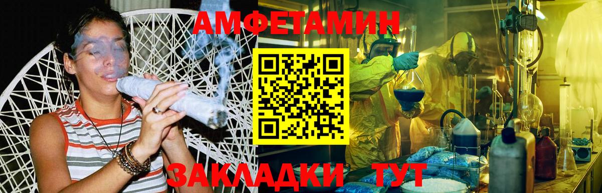Первитин винт Видное