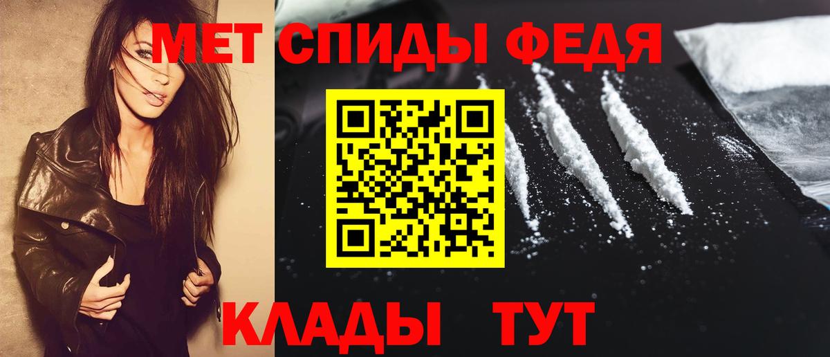 Видное  МЕТАМФЕТАМИН винт  МЕТАМФЕТАМИН винт  МЕТАМФЕТАМИН  Вход с VPN 
