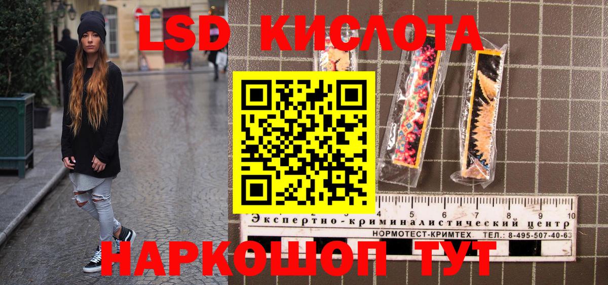 Марки NBOMe 1500мкг Видное