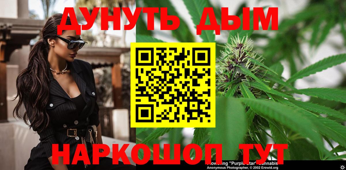 МЕФ   A-PVP СОЛЬ   Видное  МЕФ  ГАШИШ  Конопля  Cocaine  Вход с VPN  ЭКСТАЗИ 