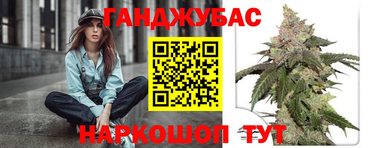 Бошки Шишки тримм  Каннабис White Widow  Видное  МАРИХУАНА марихуана  Вход с VPN 